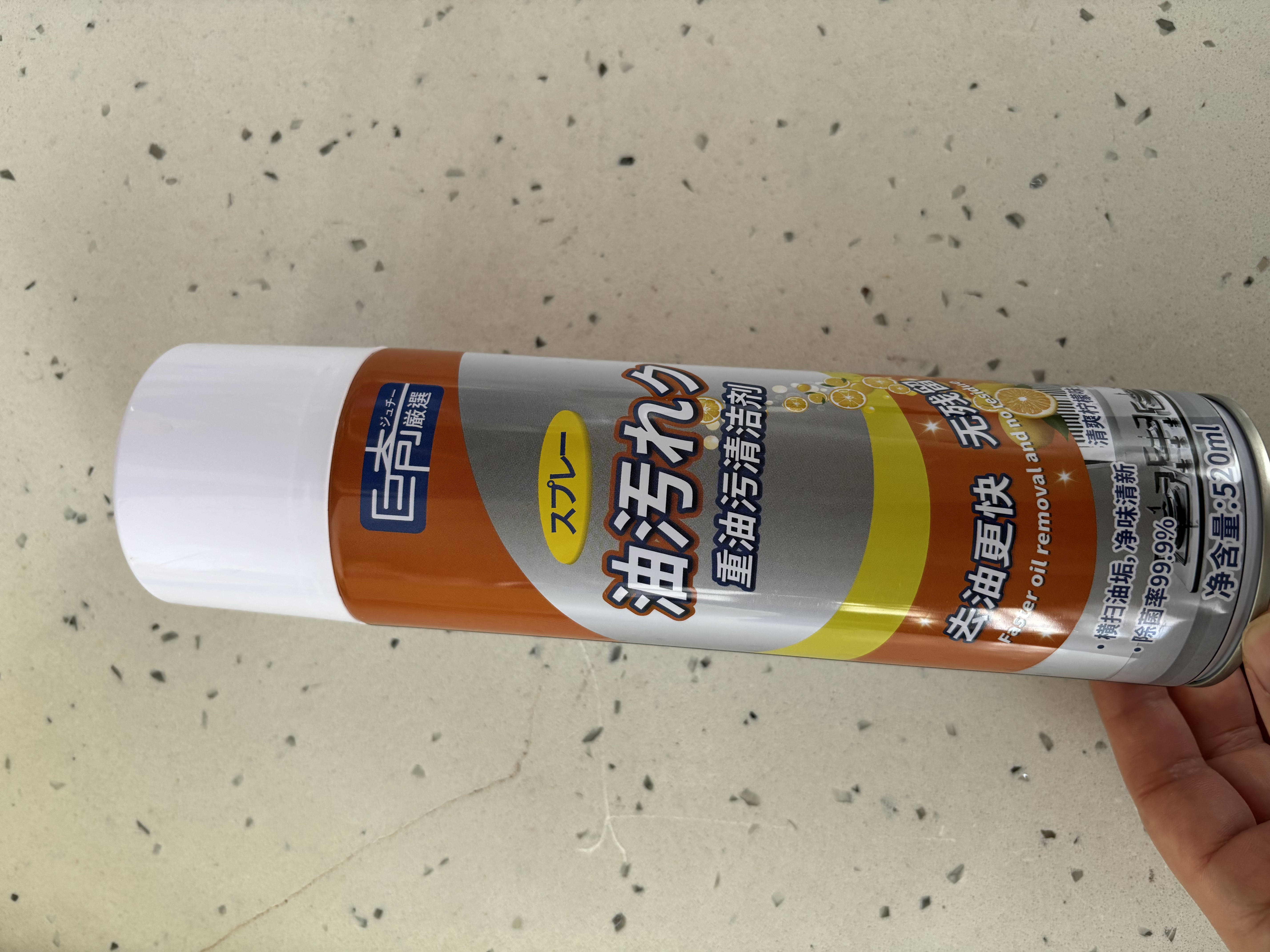 巨奇（JUQI）厨房重油污清洁剂520ml*5瓶油烟机排气扇灶台泡沫型油污净囤货装 实拍图