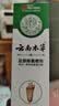 云南草本脚气喷剂雾止痒脱皮烂脚丫真菌感染水泡脚臭汗抑菌喷剂 1瓶-60ml脚气喷雾 实拍图