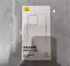 倍思【不发黄丨冰晶散热】适用iphone15Promax手机壳苹果15Promax保护套超薄透明镜头全包防摔硬壳男女 实拍图