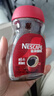 雀巢（Nestle）醇品速溶美式黑咖啡粉*0糖0脂*健身燃减防困瓶装50g 实拍图