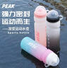 匹克骑行水壶自行车山地公路车骑行装备户外运动水杯750ML 黑白渐变 实拍图