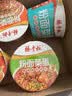 杨掌柜粉面菜蛋202g（5口味装+YEs宽粉）方便面自营整箱火鸡面面皮零食 实拍图