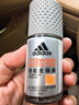 阿迪达斯（adidas）男士劲能走珠止汗露滚珠香体液50ml 72小时腋下止汗抑汗 去臭净味 实拍图