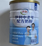 伊利中老年高钙低脂富硒0蔗糖奶粉 送礼送长辈 中老年奶粉 营养 700g 实拍图