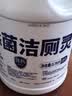 榄菊除菌洁厕灵大桶装3.78升 卫生间厕所马桶清洁剂去污除垢洁厕液 实拍图