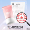海龟爸爸春夏季透明防晒啫喱婴儿童宝宝防晒霜隔离紫外线50g防晒黑SPF30 实拍图