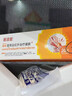 菩清堂腱鞘炎凝胶官方正品可搭颈肩腰腿疼痛网球肘医用退热手腕关节颈椎大拇指足跟酸胀皮肤敷料狸米产品使用 一支【体验装】+棉签 实拍图