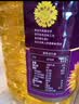 福临门压榨一级 葵花籽油6.18L 食用油 富含维E 中粮出品 实拍图