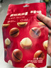 百草味坚果零食礼盒1788g/16件 含开心果送礼团购含松子核桃巴旦木 实拍图