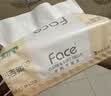 洁柔抽纸 粉Face3层110抽*24包 可湿水纸巾卫生纸 柔韧抽纸整箱 实拍图