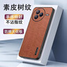 小米（MI）Civi 5 Pro 12+512 黑色 第四代骁龙8s 全能轻薄旗舰 小米5G手机【赠话费券】 实拍图