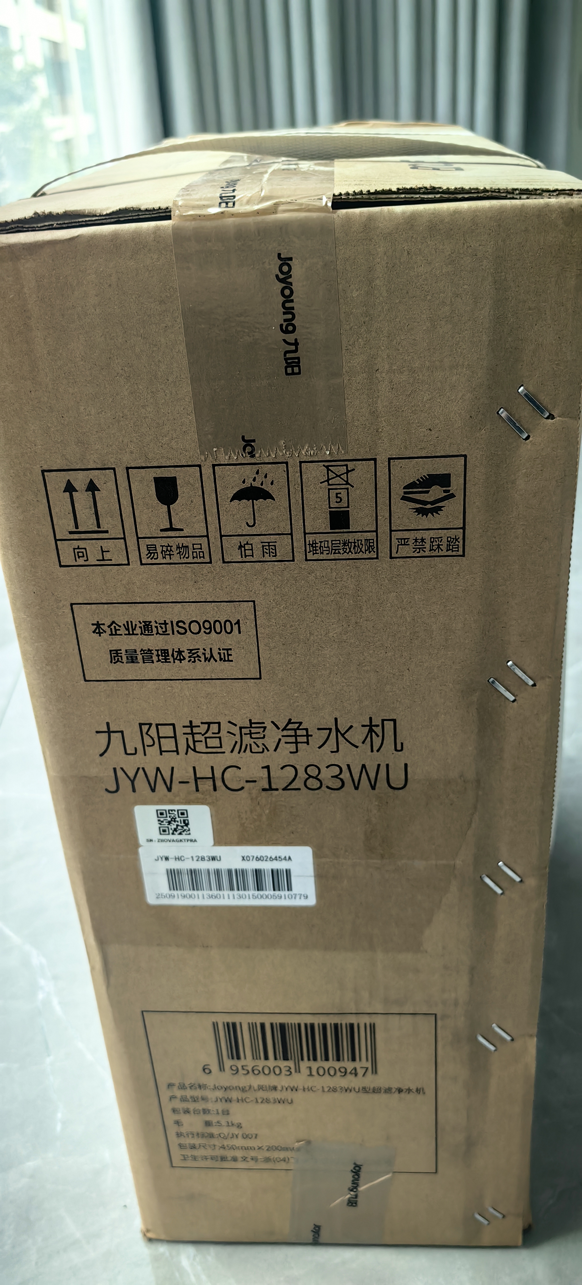 九阳（Joyoung）净水器机家用厨下矿物质净饮水自来水商用前置过超滤器机1283 实拍图