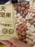 京东京造每日坚果100%纯坚果750g/30袋 开心果核桃腰果坚果礼盒自营送礼 实拍图