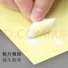 天章 （TANGO）A4不干胶打印纸亚面黄底 圆角24枚/张(65*35.5mm)80张/盒 自粘性标签贴纸 通用激光喷墨打印机 实拍图