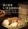 潮庭正宗潮汕卷章250g 手工腐皮猪肉卷 隆江猪脚饭标配火锅烧烤早餐 实拍图