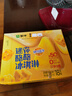 蒙牛迷你酪酪奶酪牛乳味冰淇淋礼盒20g×40支 雪糕奶糕冷饮 实拍图