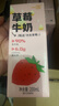 一鸣真鲜奶吧 浙江特产 早餐奶低温生牛乳蛋奶红枣奶1kg*2源头直发 实拍图