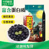 十月稻田 黑豆 2斤 青仁绿芯黑豆 非转基因打豆浆 东北五谷杂粮粗粮高蛋白 实拍图