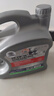 统一（Monarch）京保养 机油全合成机油汽机油  5W-30 SN级 4L 汽车保养 实拍图