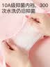 浪莎儿童内裤女童纯棉中大童10A抑菌四角裤发育期宝宝青少年平角短裤 实拍图