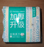 全棉时代【孙颖莎同款】加厚洗脸巾 20抽*1包100%棉柔毛巾一次性20*20CM 实拍图