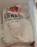 1号会员店 无抗鸡琵琶腿 出口级食材 鸡肉烤鸡腿炸鸡腿卤鸡腿 净重4斤 实拍图