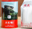 曦瓜乌龙茶源味武夷岩茶大红袍250g 中足火罐装 口粮茶茶叶散茶 实拍图