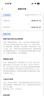 中国电信流量卡19元【235G+100分钟】大全国通用长期移动手机星电话卡非终身无限永久 实拍图