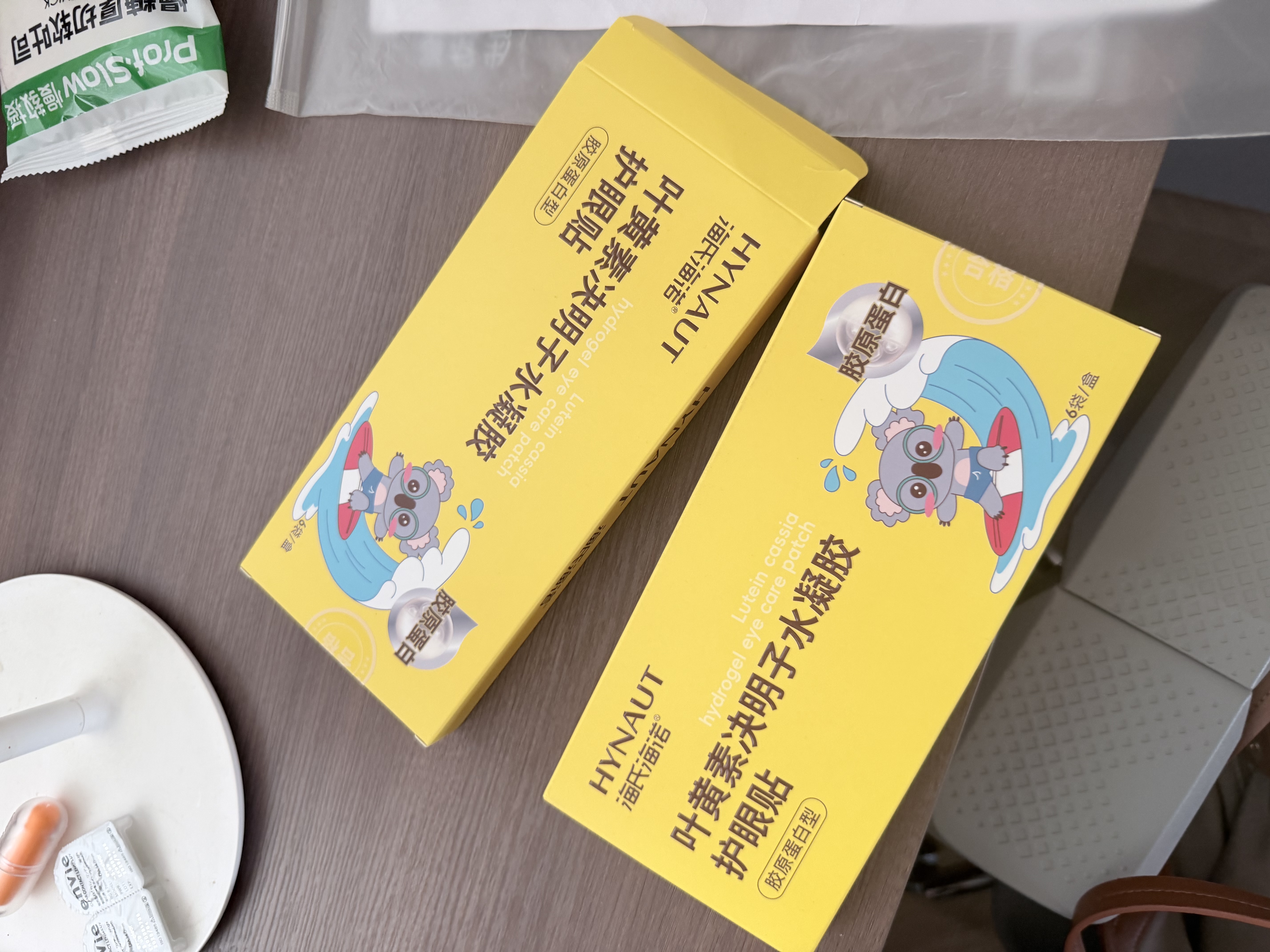 海氏海诺叶黄素决明子水凝胶护眼贴冷敷润目舒缓眼部学生成人通用18袋 实拍图