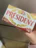 总统（President）法国进口咸味份装黄油10g*36粒面包烘焙 实拍图