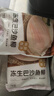 京觅/京东超市 海外直采巴沙鱼柳1000g去皮去刺火锅 鱼片 新老包装 实拍图