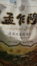 孟乍隆 清莱府茉莉香米 大米20斤 泰国香米原装进口 进口大米 长粒米  实拍图
