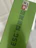 益生碱ESG 碱性食品易膳食纤维备女性孕前可吃 碱片备宝营养食品 送指导 碱胶凝胶 7支*1盒 【外用】 实拍图