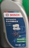 博世（BOSCH）DOT4 刹车油/制动液/离合器油 1L 通用型 一升装汽车养护套装 实拍图