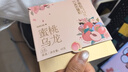 福茗源花草茶 蜜桃乌龙茶 水果茶包白桃新茶铁观音15包45g冷泡茶礼盒 实拍图