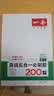 一本2027【官方旗舰店】一本高中必背词汇英语五合一英语专项训练阅读理解完形填空高考英语听力高一二三高考英语五合一七合一新高考英语必刷题英语语法填空阅读练习题 高一 英语五合一必刷题 高中正版 实拍图