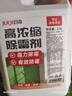 巨奇严选 浓缩除霉剂2.5L墙面墙体霉菌清除剂墙壁木材去除霉菌霉点 实拍图