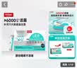 均瑶健康活性益生菌6000亿CFU益生菌粉UE君肠胃益生菌成人2g*20条 实拍图
