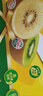 佳沛（zespri）新西兰金果巨大果22粒原箱单果146-175g 端午礼物水果礼盒 猕猴桃 实拍图
