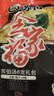 苏伯蛋花汤 6口味速食汤蛋花汤 紫菜番茄白菜菠菜鲜蔬芙蓉全家福套餐 实拍图