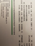 [荣昌制药] 痔疮栓 2g*10枚/盒  清热通便 止血 消肿止痛 收敛固脱 实拍图
