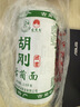 胡刚古蔺手工面挂面碱水面条干面四川泸州特产舌尖上的中国推荐美食 碱水面5斤 二刀面（3mm） 实拍图