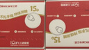 三诺爱看动态血糖仪持续血糖监测仪360天高频卡i3经典款不低于24盒 实拍图