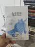 要命还是要灵魂：东方苗族巫术与现代医学冲突  斯坦、耶鲁等50多所名校阅读书目 实拍图