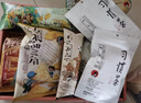 茶颜悦色冷泡茶礼盒37杯茶12包 共642g 乌龙茶零食面包丁送礼盒毕业礼物 实拍图