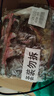 津津 豆腐干卤汁原味720g 苏州特产高蛋白素食卤味零食小吃中华老字号 实拍图