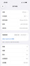 Apple/苹果【需签收激活】iPhone 16 Pro 128GB 白色钛金属 支持移动联通电信5G 双卡双待手机 国补 实拍图