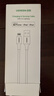 绿联【官方MFi认证】适用苹果14/13/12充电线快充数据线USB to Lightning闪电接口 iPhone手机平板1米 实拍图