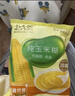 北大荒纯玉米糊375g（10袋）非转基因玉米粥粉面羹谷物早餐冲饮0糖低脂 实拍图
