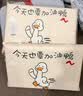 京寻记忆棉学生坐垫加厚防滑坐垫学生凳子长方形垫子教室椅子垫加油鸭 实拍图
